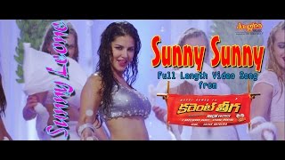 Sunny O Sunny Full Video Song | Manchu Manoj |  Sunny Leone | Rakul Preet
