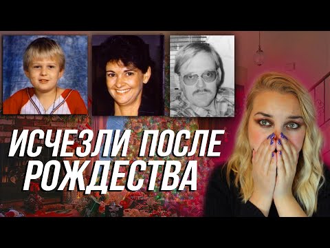ПОСЛЕДНЕЕ РОЖДЕСТВО: Отец