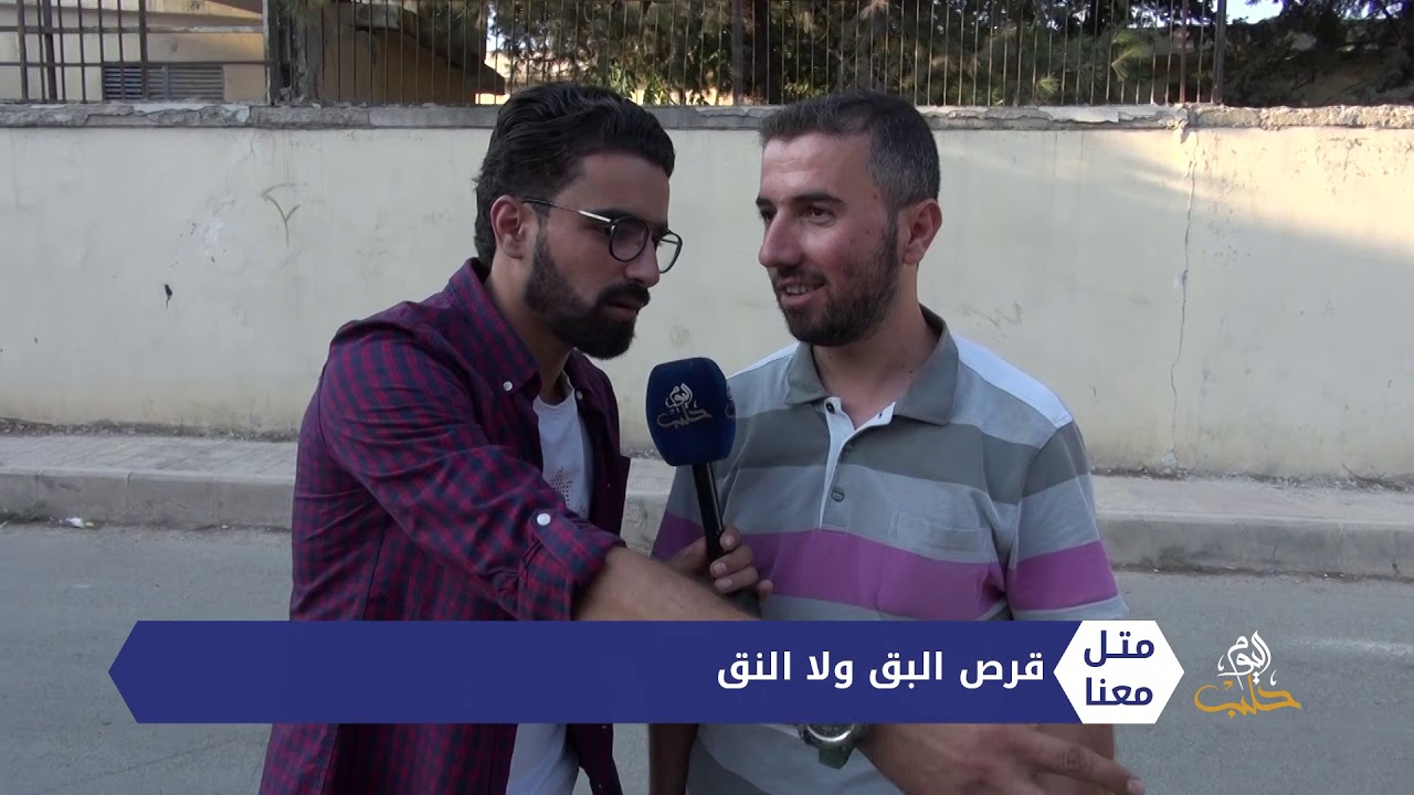 متل معنا - قرص البق ولا النق