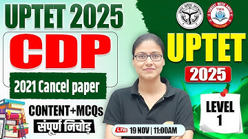 UPTET 2025 : CDP | UPTET 2021 CDP Paper #3, UPTET CDP PYQs, UP TET CDP By Gargi Mam