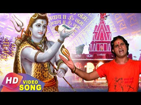 Vidyapati Dham Pahucha Da | Sujeet Sugna | New Bhojpuri Sawan Bhakti Geet 2019