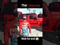 New Thar  cheat code 😱 #shorts #gaming #cheatcode #indianbikedriving3d