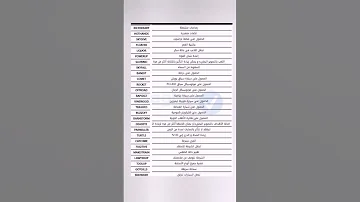 كلمات سر قراند 5 للبيسي 