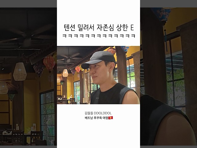 텐션 밀리면 자존심 상해????