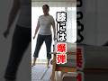 漕がないと効果はゼロです。洗濯物置いてないで漕ぎましょう！ #アラフォーダイエット #アラフォー主婦 #ダイエット #ダイエット成功 #宅トレ #エアロバイク #痩せる運動 #ビフォーアフター