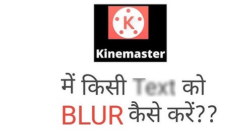 How to blur the text in KineMaster??