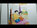 विनती। आओ कविता याद करें। toddlers/nur./ukg Mp3 Song