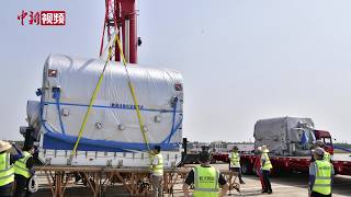 嫦娥七号探测器已安全运抵中国文昌航天发射场 计划今年下半年择机发射