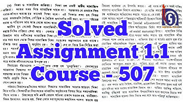 NIOS: Solved Assignment 1.1, Course 507, Download pdf File
