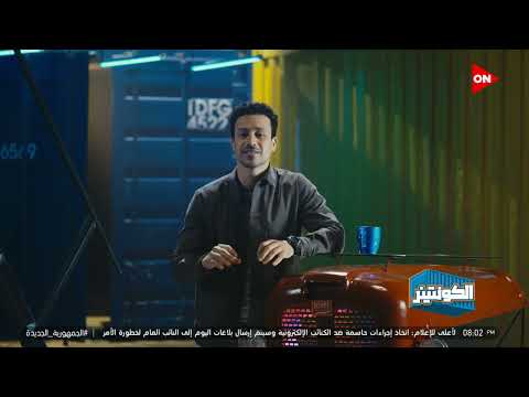 الكونتينر شوف إزاي الزجاج بيتعالج ومراحل صناعته للوصول لمرحلة استخدامه