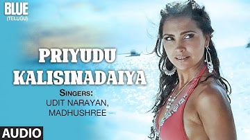 Priyudu Kalisinadaiya Audio Song | Telugu Movie Blue | Akshay K, Sanjay D, Katrina K | A.R. Rahman