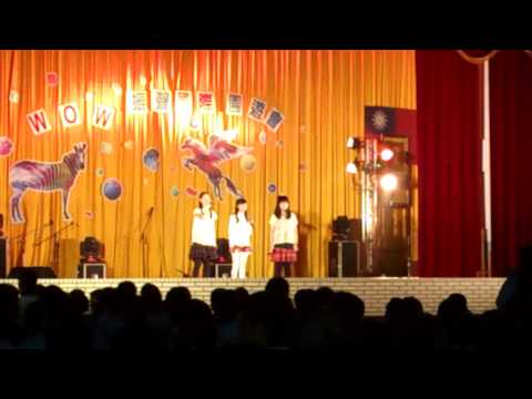 振聲高中102學年園遊會國中歌曲教唱社表演（陳芳語 愛你）