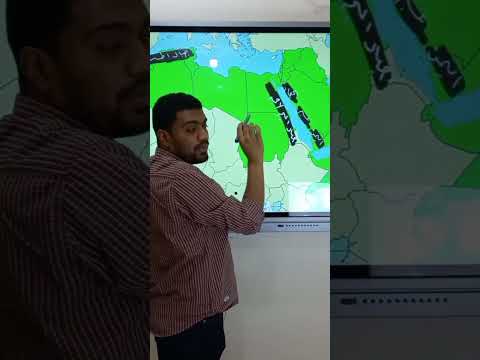 شرح تضاريس الوطن العربي ٢ع علي الخريطة