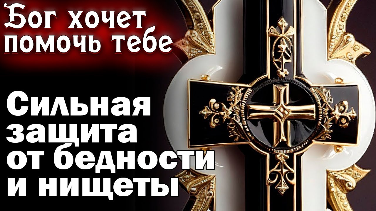 Утренняя молитва иисусу христу. Утренняя молитва иисусу христу