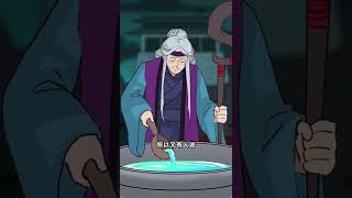 传说中的孟婆汤到底是怎么做的？