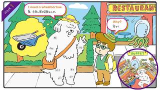 What’s up? English たくさん食べたい!