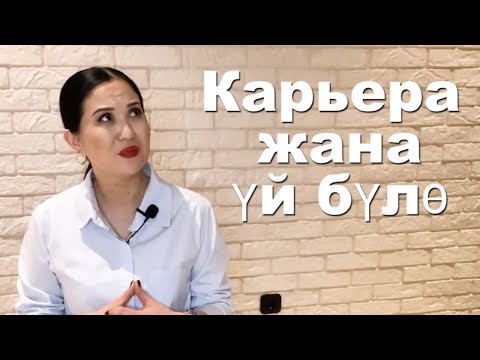 Video: Үй жаныбарынын өлүмүнөн коркуунун кереги жок