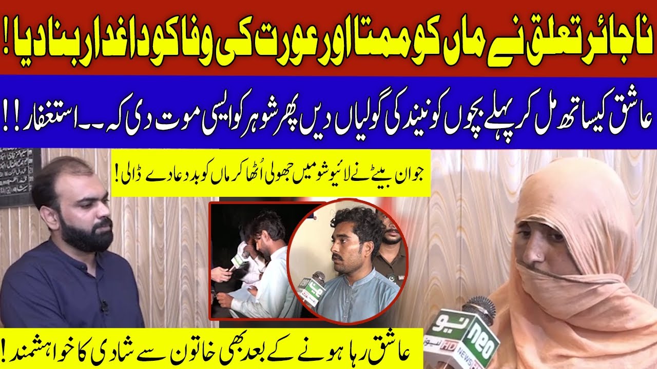 Pukaar with Salman Qureshi | Latest Episode | 18 Sep 2022 | Neo News