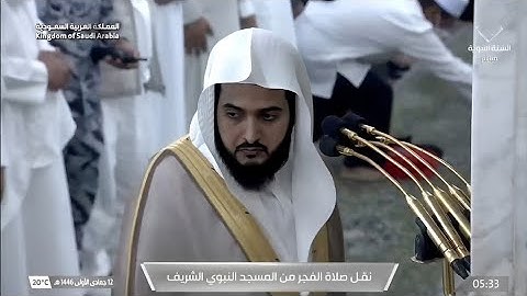 تلاوة شجيّة لخواتيم سورتي الروم والجاثية للشيخ د. عبدالله القرافي | فجر الخميس 12-5-1446هـ