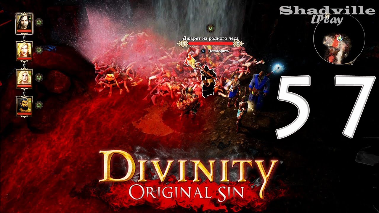 divinity original sin ps4 guide divinity original sin ps4 guide