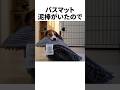 逮捕されたビーグル