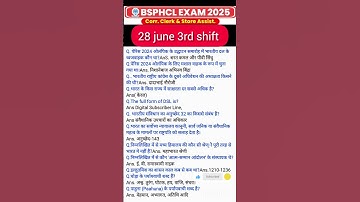 28 june 3rd shift BSPHCL Correspondence Clerk & Store Assistant June Exam Analysis |BSPHCL Paper