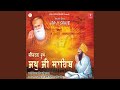 Kirtan roop japji saheb