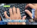 高雄三民區長爭議