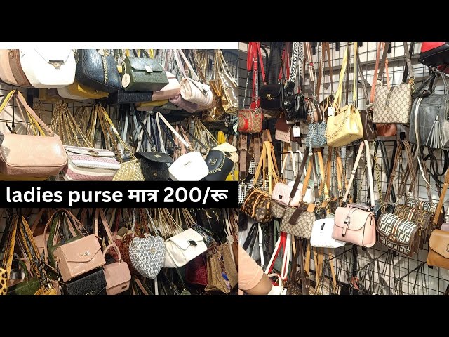 Imported Bags Wholesale in Delhi | Ladies purse wholesale Market | Branded  Luxury Bags in Delhi - YouTube