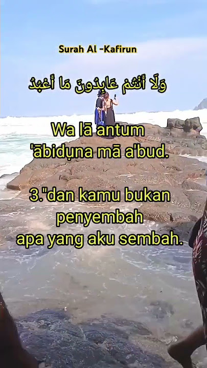 #Surah Al -Kafirun#surahpendek #surahalquran