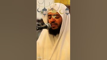 مقطع من تلاوة خاشعة للشيخ وديع اليمنى