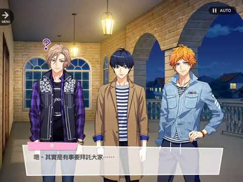 A3!\【 Actor's Cafe OPEN 】 瑠璃川 幸 - Actor's Cafe 不良少年篇