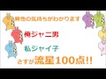 ジャニーズWEST [神様有難う]待ちに待った（棒）クイズの始まりですｗｗ(桐山・藤井・重岡)