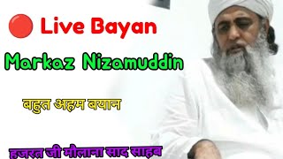 🔴 Hazrat Ji Maulana Saad Sahab New Bayan 2023 Markaz Nizamuddin