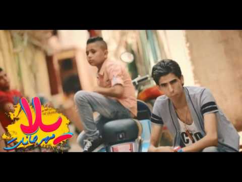 مهرجان يا بتاع النعناع يا منعنع 2017   جامد اوووووووي   مهرجانات 2017 جديد