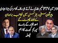 Naeem Bukhari Ny Rauf Kalasra Ki Band Baja Di | Khawaja Brother's Paragon City Mushkil Mein