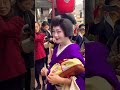 2025年12月5日花街総見 祇園甲部の美人芸妓さん 南座 KYOTO JAPAN