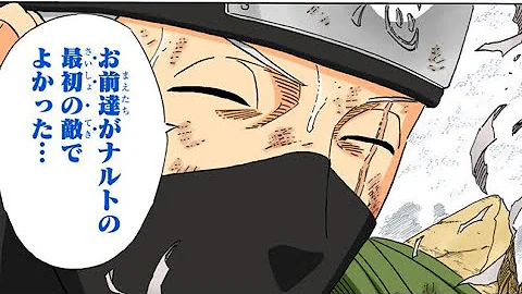 ナルト 名言 Mp3