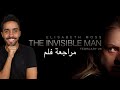 مراجعة فلم The Invisible Man