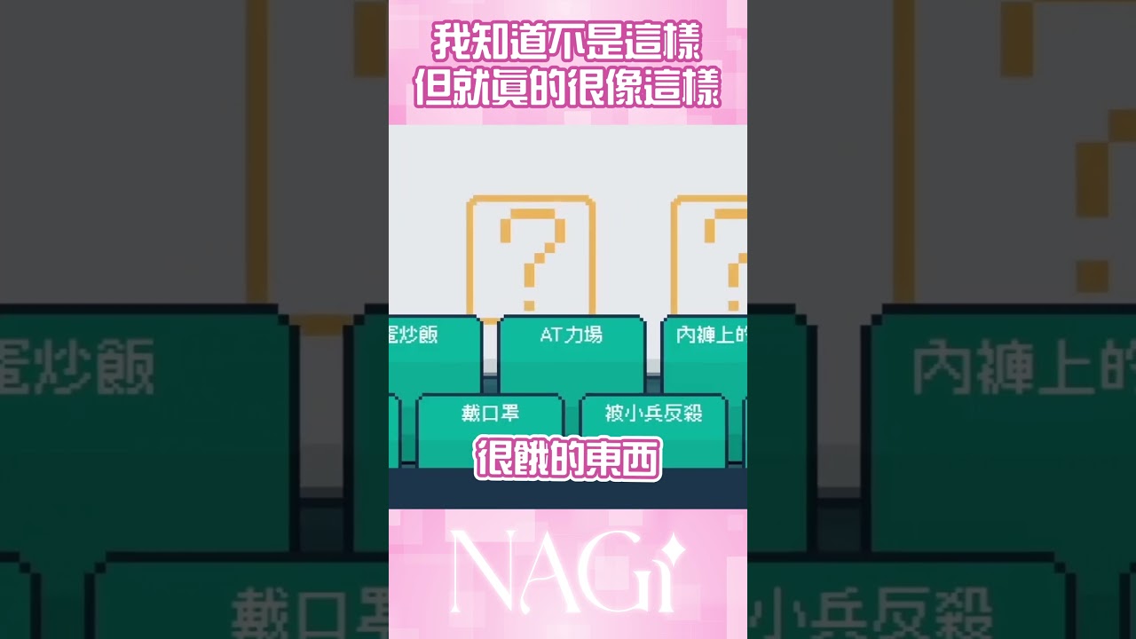 這個女人居然覺得〇〇好吃?!! #精華剪輯 #馬來西亞vtuber #vtuber #马来西亚vtuber | MYViki
