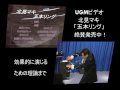 ＤＶＤ 北見マキ 五本リング の動画、YouTube動画。