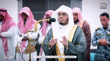 تلاوة بديعة لــغرّيد الحرم أ.د. : #ياسر_الدوسري |صلاة الفجر 16 ربيع الأول 1446هـ ۞ من سورة الأنبياء