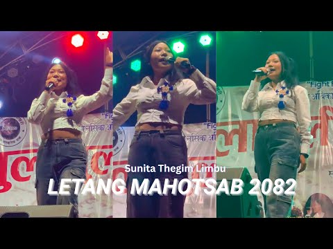 LETANG MAHOTSAB 2082 Sunita Thegim Limbu
