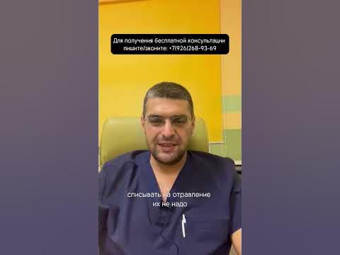 Почему болит под правым ребром? #здоровье #врач #хирург - YouTube