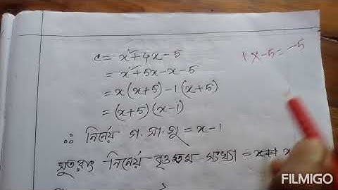 JSC/Class 8  2021 assignment Mathematics  13 th week solution