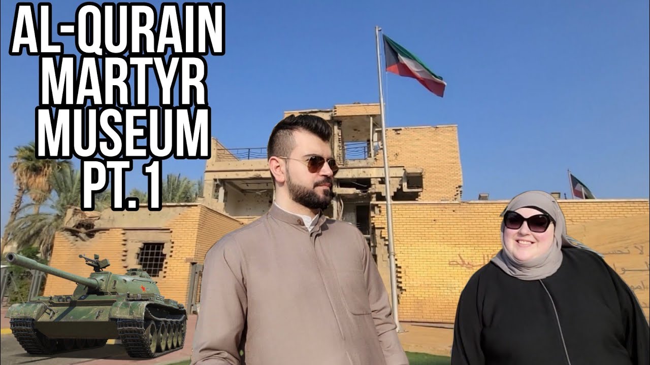 ALQURAIN MARTYR MUSEUM PART 1 KUWAITI GULF WAR RESISTANCE! زيارة متحف