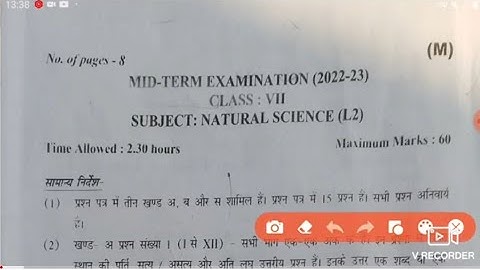 Class 7 mid term 1 Science Solution | Class 7 morning shift 2022-23/Half yearly question Science