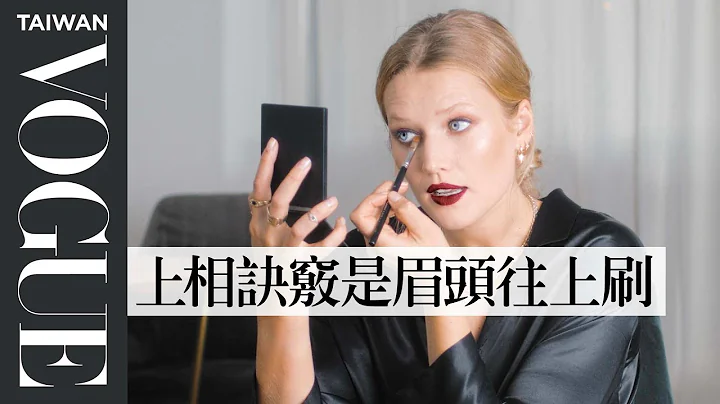 夏天流汗不脫妝秘訣：先畫眼妝再上粉底！超模Toni Garrn的紅毯妝容指南 Toni Garrn's Glamorous Red-Carpet Makeup｜大明星化妝間｜Vogue Taiwan - 天天要聞