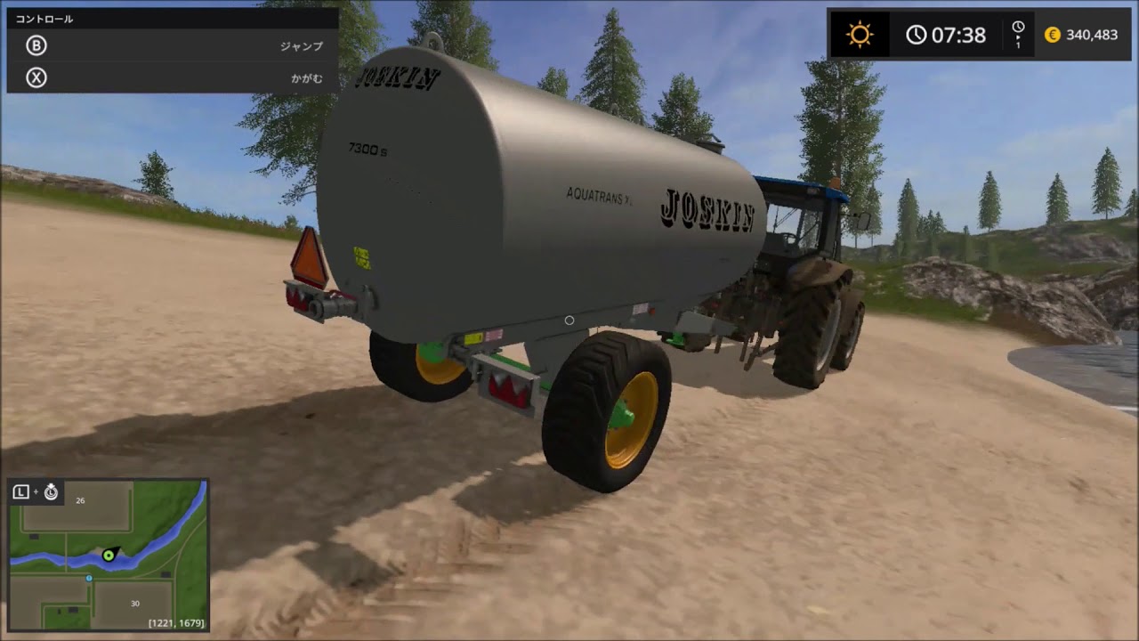 05 Switch 水を汲みに行こう Farming Simulator ファーミングシミュレーター Youtube 05 Switch 水を汲みに行こう Farming Simulator ファーミングシミュレーター Youtube