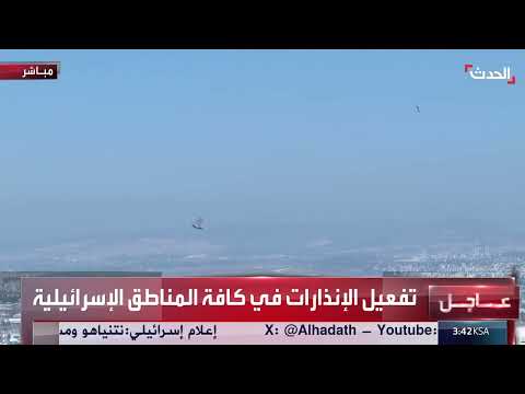 هجوم إيراني مزدوج على حيفا وبير السبع بالمسيرات والصواريخ
